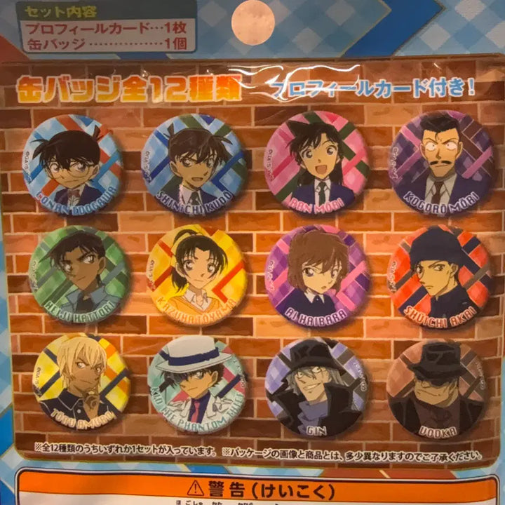 [BUNJANG] Detective Conan Profile Can Badge / 명탐정 코난 프로필 캔뱃지