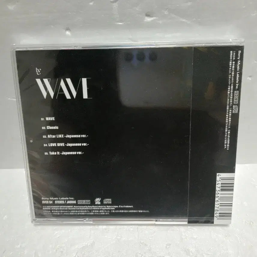 BUNJANG] IVE Liz WAVE (Japan) Sealed Album / 아이브 리즈 WAVE