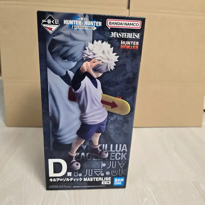 [BUNJANG] Hunter x Hunter Killua MASTERLISE Figure / 헌터헌터 키르아 MASTERLISE