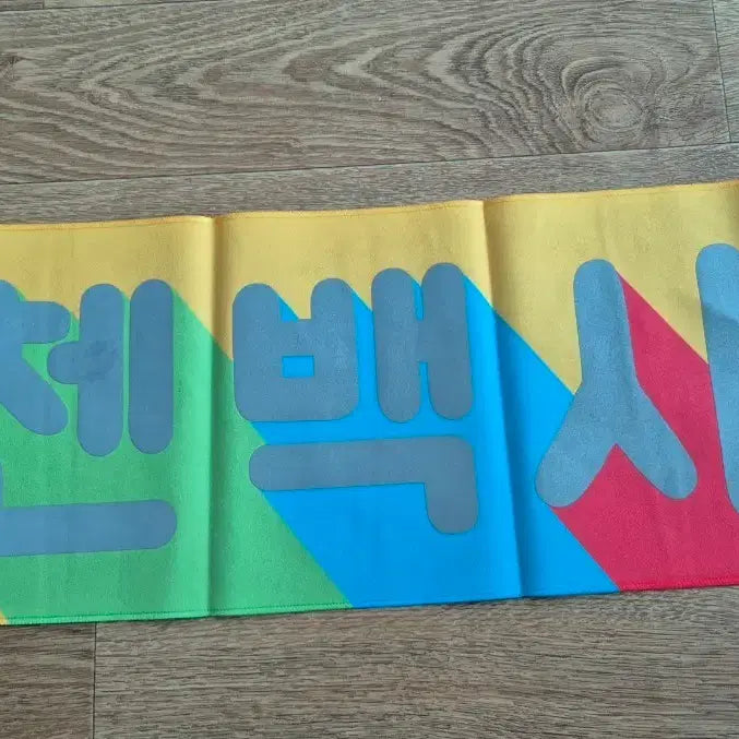 [BUNJANG] EXO Chenbaekxi Cheer Goods / 엑소 첸백시 응원굿즈