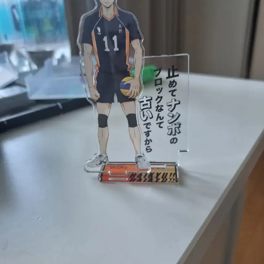 [BUNJANG] Haikyuu!! Tsukishima Acrylic Stand / 하이큐 츠키시마 아크릴