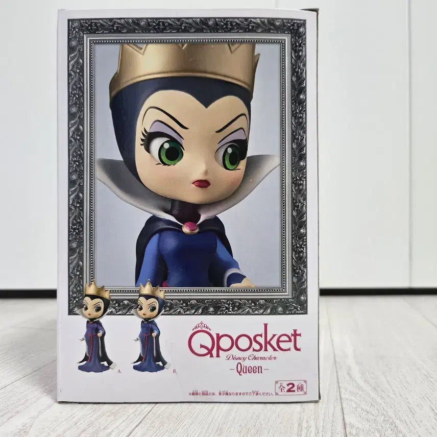 [BUNJANG] Disney Snow White Evil Queen Qposket Figure / 디즈니 백설공주 이블퀸 큐포 판매합니다