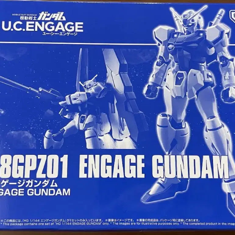 [BUNJANG] HG Engage Gundam New / HG 인게이지 건담 새상품