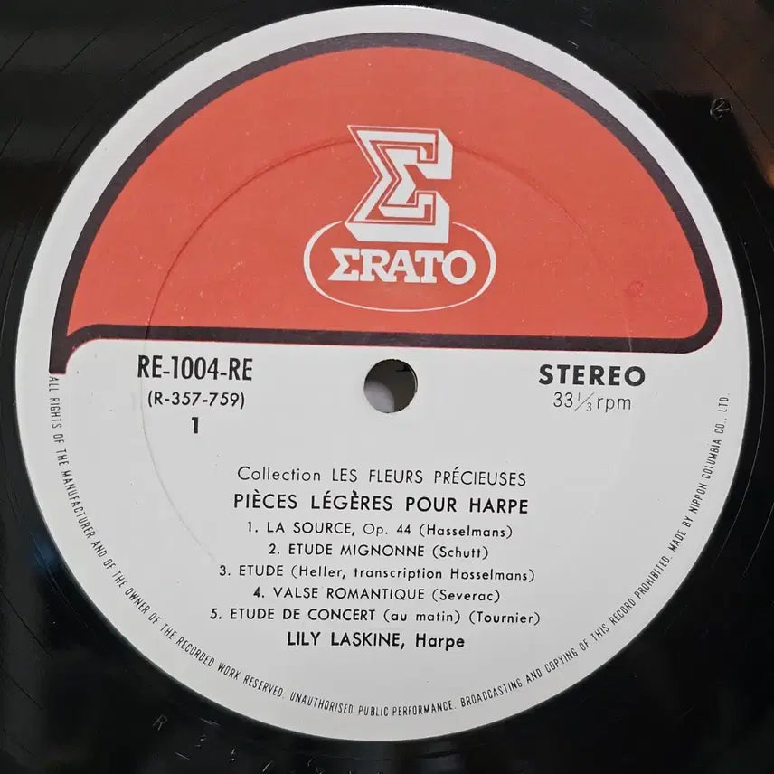[BUNJANG] Lily Laskine Harp Recital LP Record / 릴리 라스킨(Lily Laskine) - Recital De Harpe LP