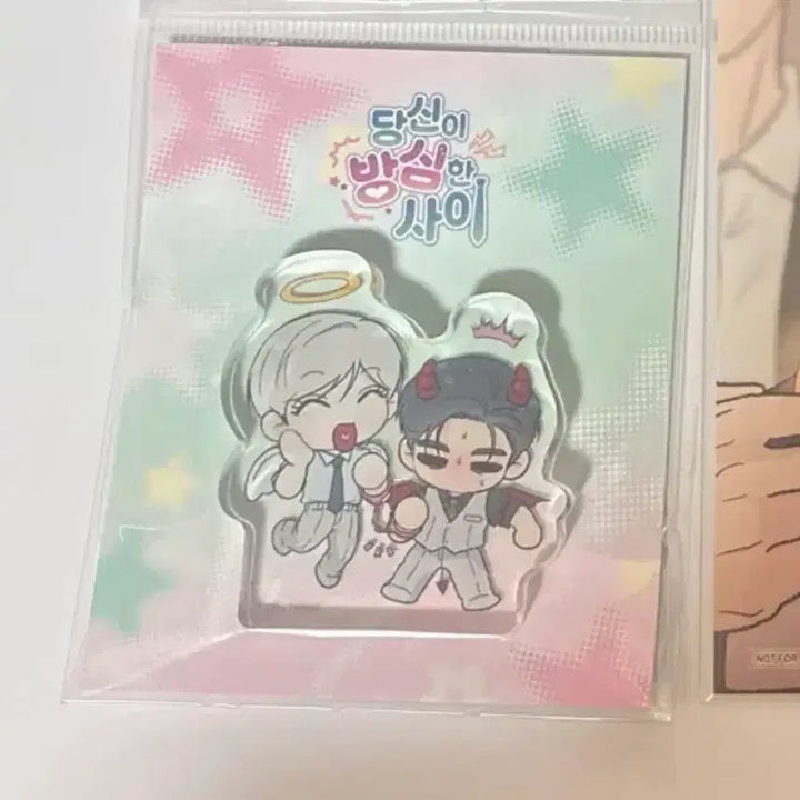 [BUNJANG] Toonic Dangbamsa Mini Acrylic (Sealed) / 투니크 당밤사 당신이 방심한 사이 미니 아크릴 미개봉 원가양도