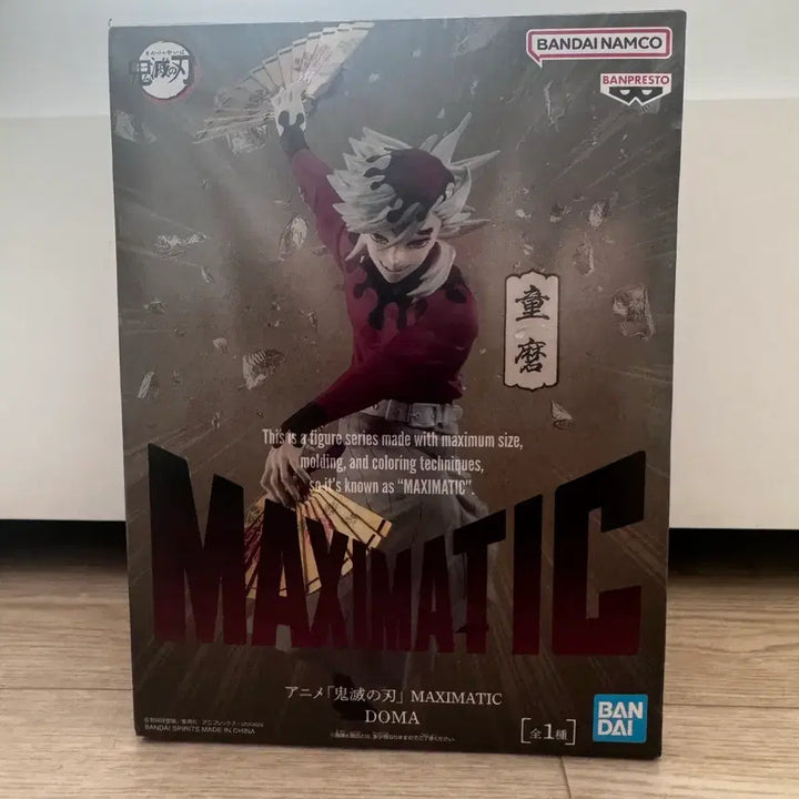 [BUNJANG] Bandai Maxomatic Doma Figure / 반다이 맥스매틱 도우마 피규어
