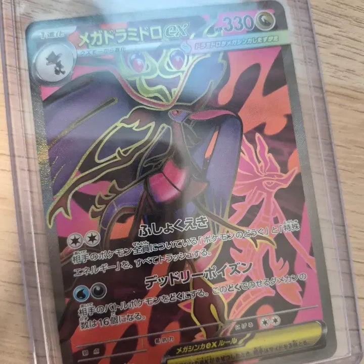 [BUNJANG] Pokemon Card 102/083 SR Japanese Mint Condition / 포켓몬 카드 102/083 SR 일판 MINT