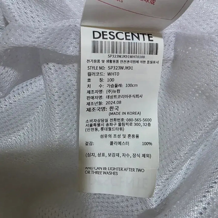 [BUNJANG] Gen.G 2024 Worlds Uniform Jacket / 2024 월즈 젠지 유니폼 자켓