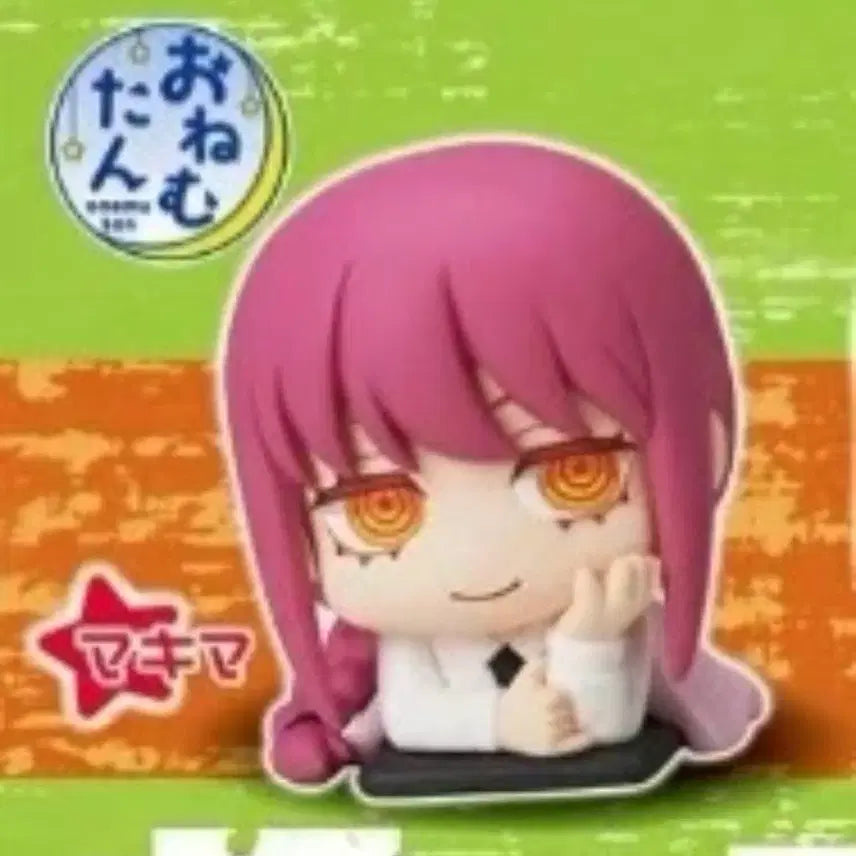 [BUNJANG] Chainsaw Man Makima Nemutan Gacha Figure / 마키마 가질 사람 체인소맨 마키마 피규어 가챠 오네무탄 덴지 포치타