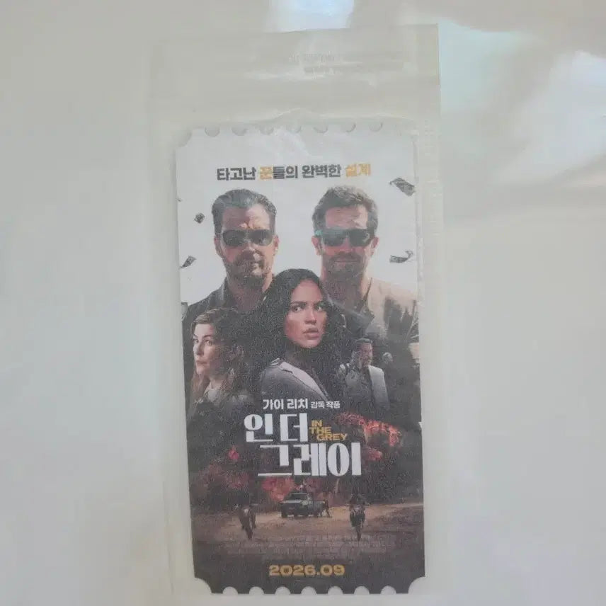 [BUNJANG] In the Grey Original Ticket / 인 더 그레이 오리지널 티켓