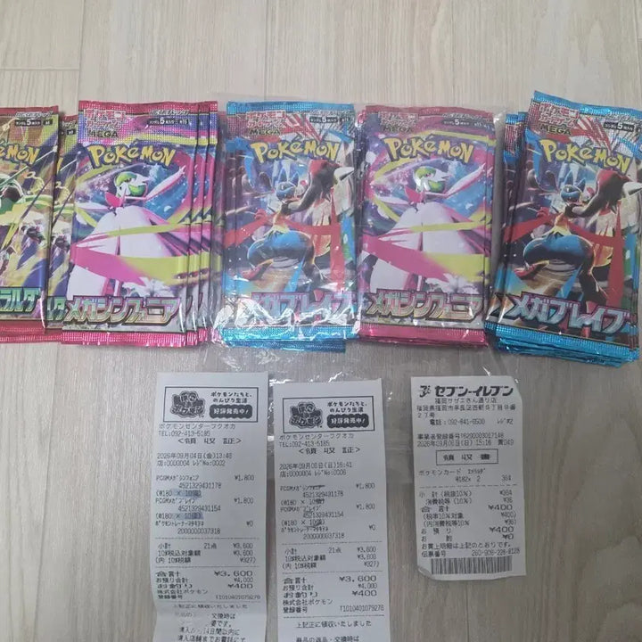 [BUNJANG] Sealed Pokémon Card Packs Bundle (Mega Symphony, Mega Brave, Storm Emerald) / [일판/미개봉] 포켓몬 카드팩(메가 브레이브, 메가 심포니아, 스톰 에메랄다) 일괄 판매 (후쿠오카 포켓몬 센터/편의점 현지 구매 / 영수증 인증)