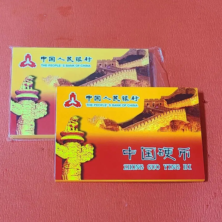 [BUNJANG] Chinese 1 Fen Coin Bundle Set (2005-2016) / (2개가격,1분줄세우기)중국1분세트12개년1푼