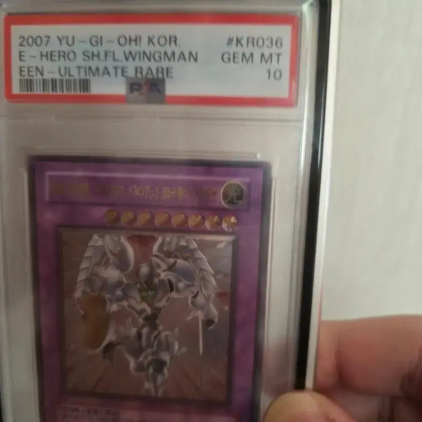 [BUNJANG] Yu-Gi-Oh! E-HERO Shining Phoenix Enforcer Ultimate Rare PSA 10 / 유희왕 E-HERO 샤이닝 플레이윙맨 얼티 psa 10점