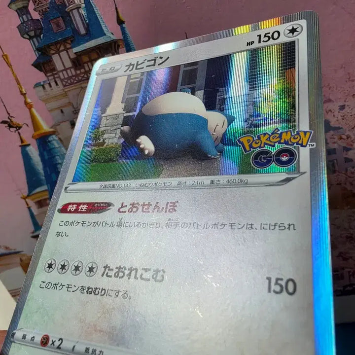 [BUNJANG] Japanese Pokemon Card Snorlax Holo / 일판 포켓몬카드 포켓몬고 잠만보 홀로 앨범용