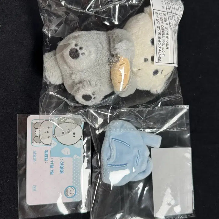 [BUNJANG] TWS Shinyu "Tokk and Eoe" Doll / 투어스 신유 인형 똑앤어어 신어어