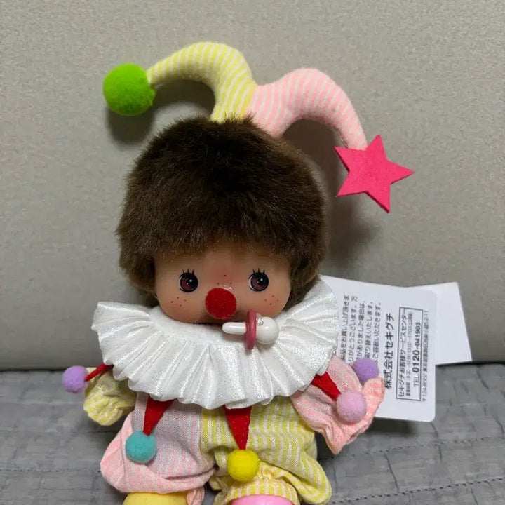 [BUNJANG] Pierrot Bebechichi Monchhichi Plush Toy / 삐에로 베베치치 몬치치