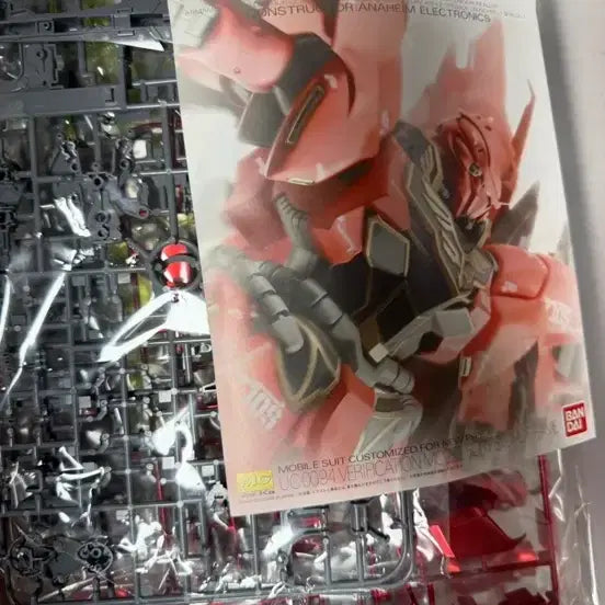 [BUNJANG] Bandai Master Grade Sinanju Titanium Finish Ver.Ka Model Kit / MG 시난주 티타늄 피니쉬 Ver.Ka