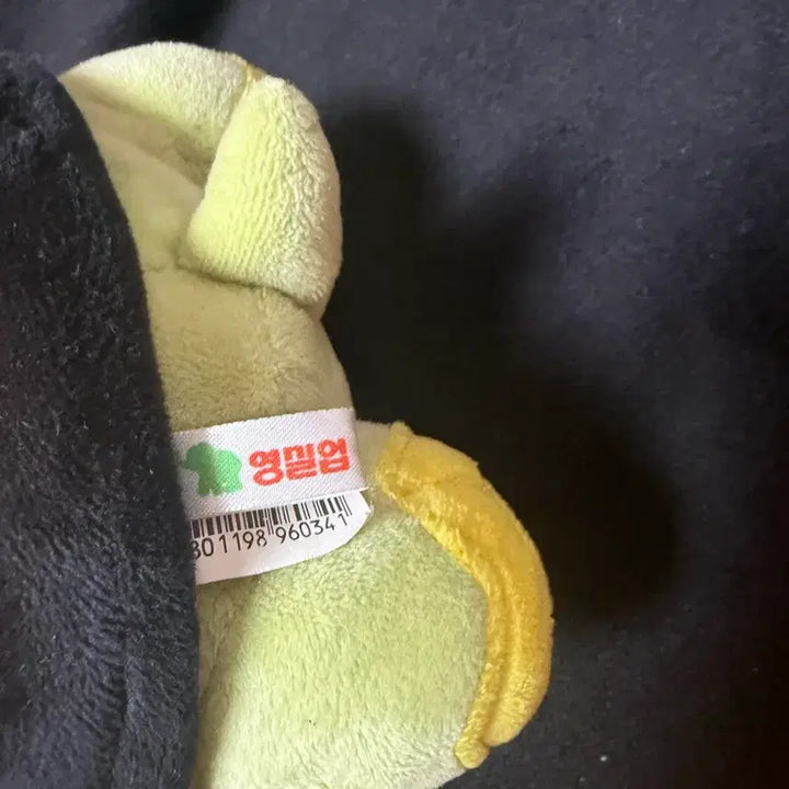 [BUNJANG] Pokemon Torkoal Plush Toy / 포켓몬 모부기 봉재인형