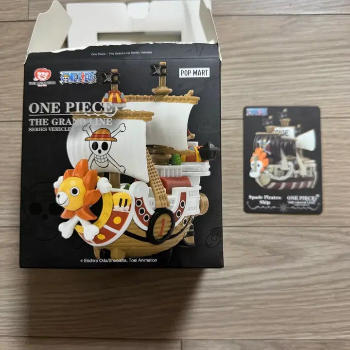 [BUNJANG] Pop Mart One Piece Spade Pirate Ship / 팝마트 원피스 스페이드 해적선