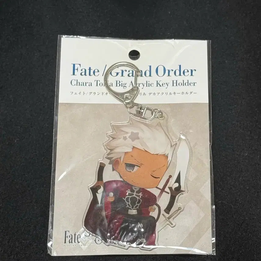 [BUNJANG] Fate/Grand Order Archer EMIYA Acrylic Keychain / 페그오 아쳐 에미야