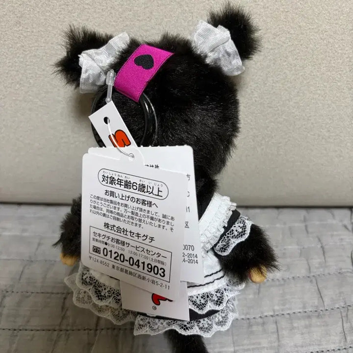 [BUNJANG] Hong Kong Made Monchhichi Doll Keychain / 홍콩 메이드 몬치치 인형 키링