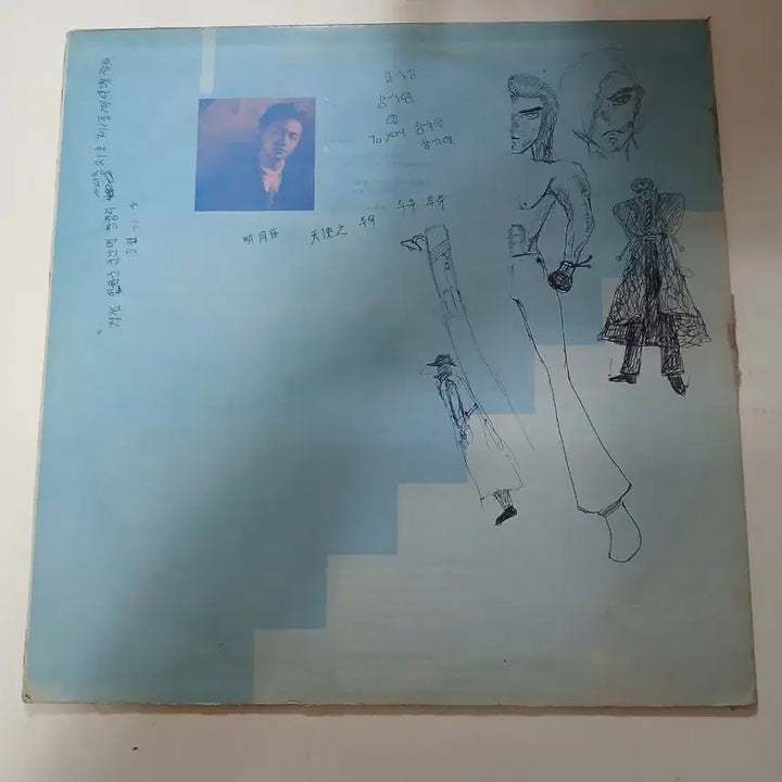 [BUNJANG] Leslie Cheung To.You LP EX/NM / 장국영 To.you.LP.EX/NM
