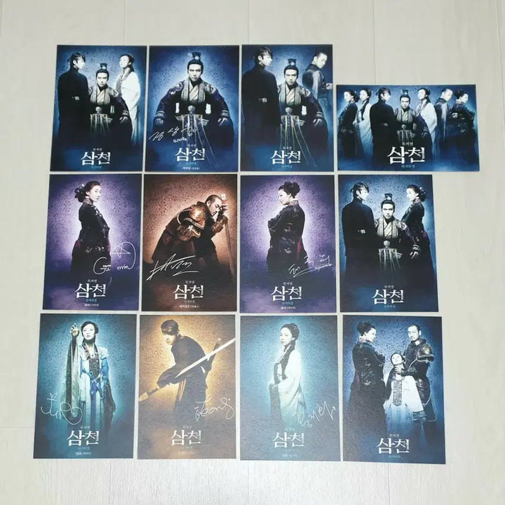 [BUNJANG] Musical Samcheon Postcard Set (12 pcs) / 연뮤 12 뮤지컬 삼천 증정 엽서 세트(12장)