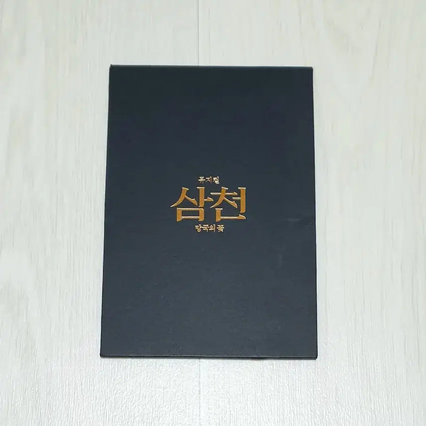 [BUNJANG] Musical Samcheon Postcard Set (12 pcs) / 연뮤 12 뮤지컬 삼천 증정 엽서 세트(12장)