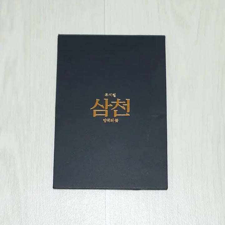 [BUNJANG] Musical Samcheon Postcard Set (12 pcs) / 연뮤 12 뮤지컬 삼천 증정 엽서 세트(12장)