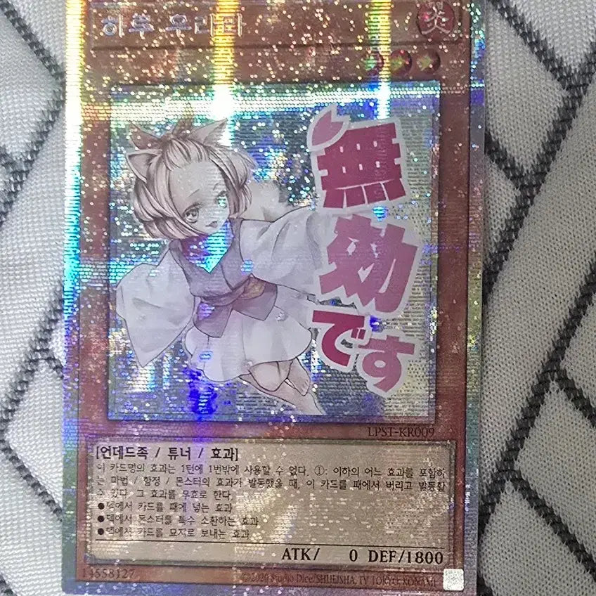 [BUNJANG] Haru Urara Stamp Edition Phsik / 하루 우라라 스탬프 에디션 프시크 (택포)