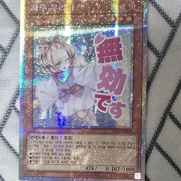 [BUNJANG] Haru Urara Stamp Edition Phsik / 하루 우라라 스탬프 에디션 프시크 (택포)
