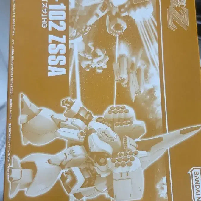 [BUNJANG] Bandai HG Qubeley &amp; HG Zssa Bundle Set / 반다이 HG 큐베레이 / hg 즈사 일괄합본