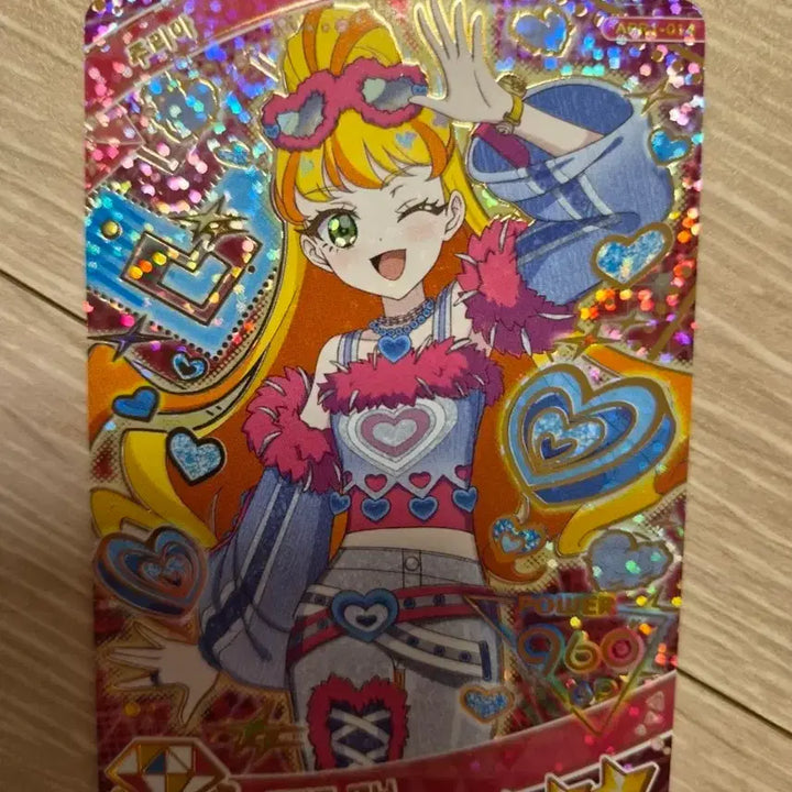 [BUNJANG] PriPara Julia Berryq Denim 4-Star Card / 비밀의 아이프리 주리아 베리큐 데님 4성 카드