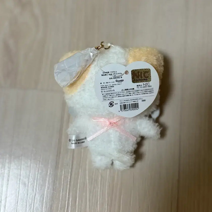 [BUNJANG] Sanrio Marshmallow Spinz Buruburu Mascot / (최저가)산리오 마슈마로 스핀즈 부르부르 마스코트