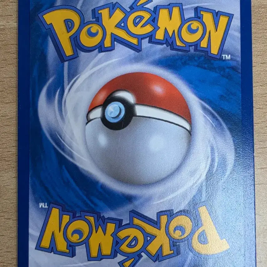 [BUNJANG] Pikachu GX Card / 지우의 피카츄 gx