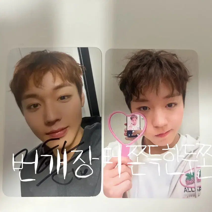 [BUNJANG] Park Jihoon Signed Photocard Bundle Set / 박지훈 하바회 미니토크회 싸인포카 일괄