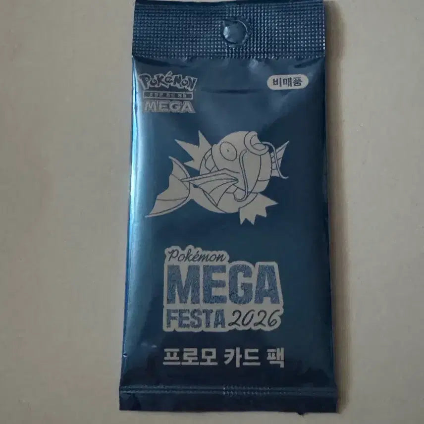 [BUNJANG] Pokemon Magikarp Promo Card / 포켓몬 잉어킹 프로모카드