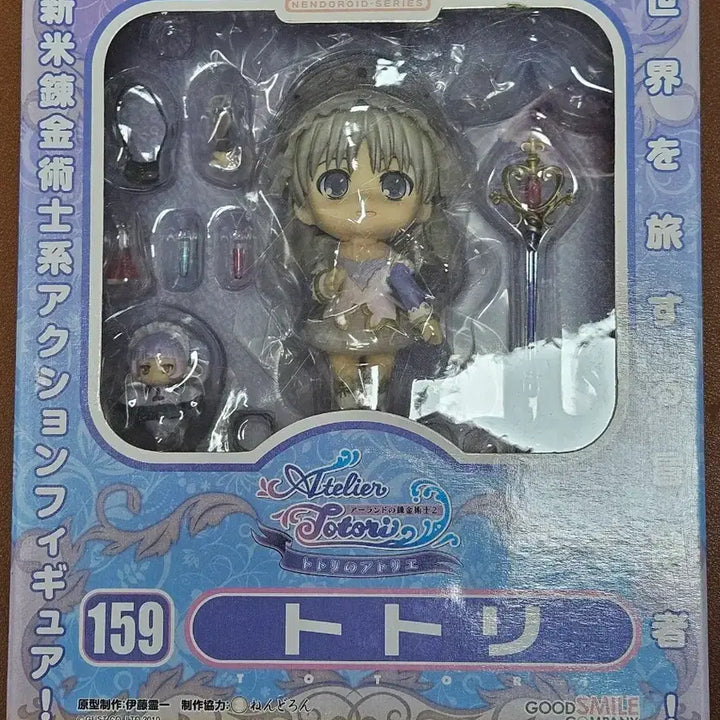 [BUNJANG] Nendoroid 