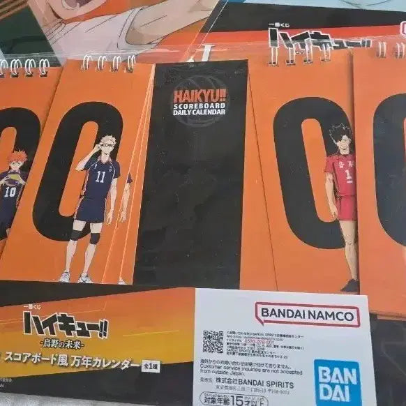 [BUNJANG] Haikyu!! Character Goods Bundle (Clear Files, Calendar) / 하이큐!! 캐릭터 굿즈  ( 캘린더)