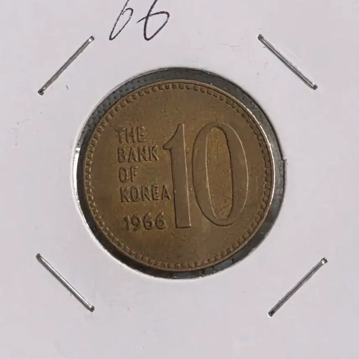 [BUNJANG] 1966 10 Won Coin / 1966년10주초년도주화