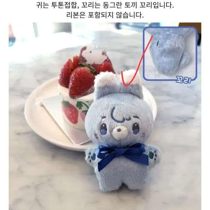 [BUNJANG] Plaisir Plush Toy (Animal Type) - Plaeppo - Bundle Set / 미개봉]플레이브 비공식 동물형인형 플레이뽀 원가이하양도