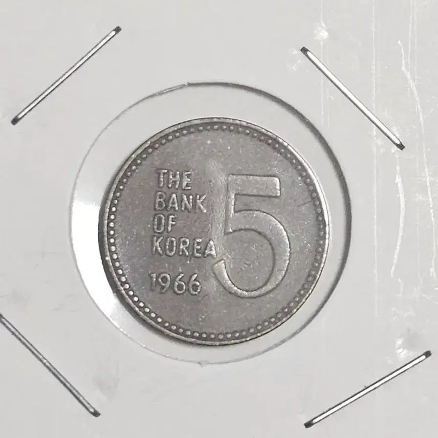 [BUNJANG] 1966 5 Won Coin / 1966년5주