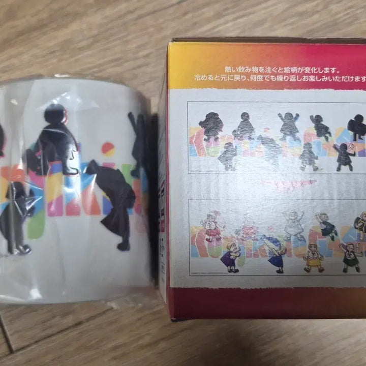 [BUNJANG] Gash Bell B Prize Color-Changing Mug / 금색의 갓슈 B상 변온 컵