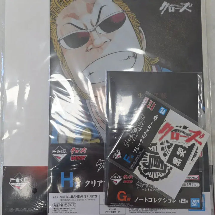 [BUNJANG] Ichiban Kuji Crows Worst Figure Bundle Set / 제일복권 크로우즈 워스트 피규어 일괄 판매합니다