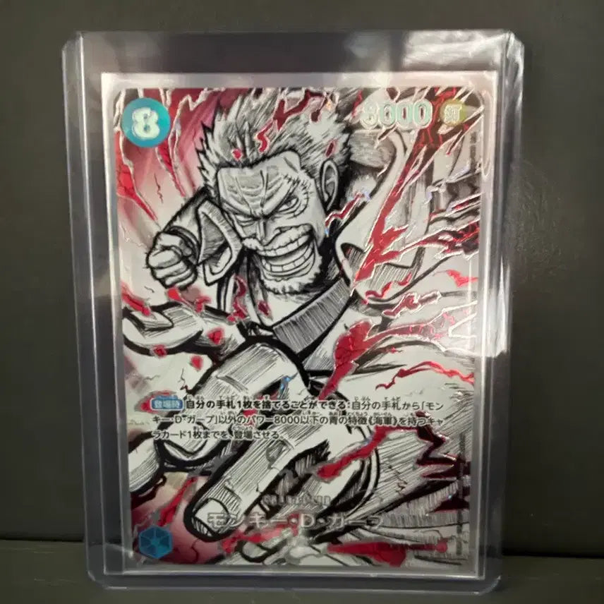 [BUNJANG] One Piece Garp SP Japanese Edition Trading Card / 원피스 가프 sp 일판 판매