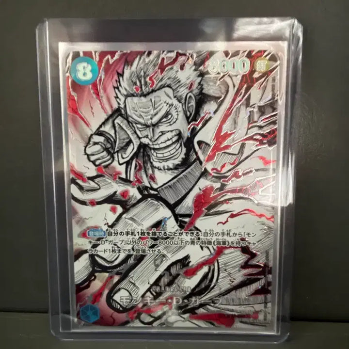 [BUNJANG] One Piece Garp SP Japanese Edition Trading Card / 원피스 가프 sp 일판 판매