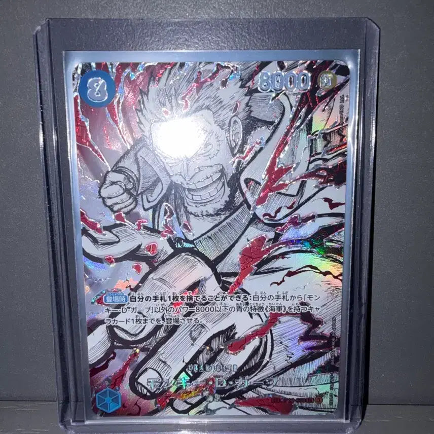 [BUNJANG] One Piece Garp SP Japanese Edition Trading Card / 원피스 가프 sp 일판 판매