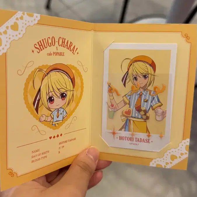 [BUNJANG] Kekeche Louis Snapshot Card / 캐캐체 팝퍼블 루이 스냅샷 카드 양도