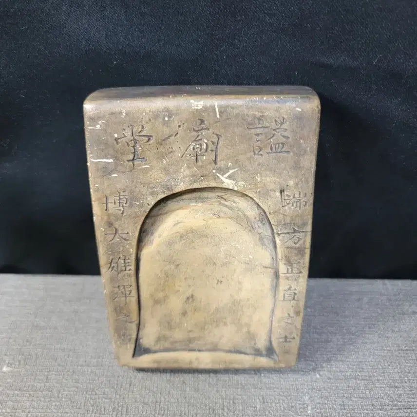 [BUNJANG] 1652 Celadon Inkstone / 고골동 벼루 순치9년