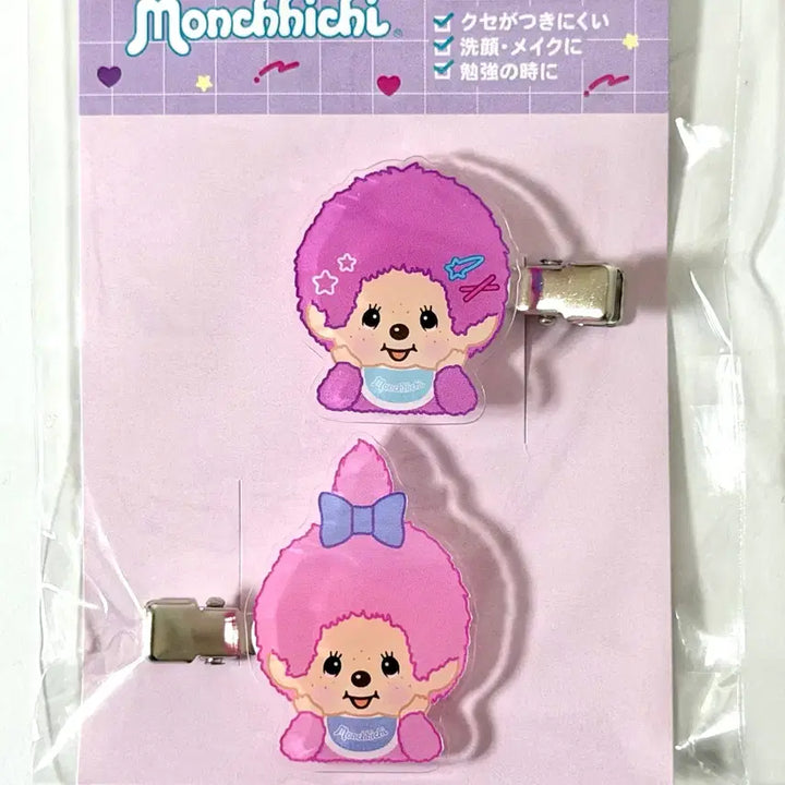 [BUNJANG] Monchhichi Colors Hair Claw Clip / 몬치치 컬러즈 헤어 집게핀
